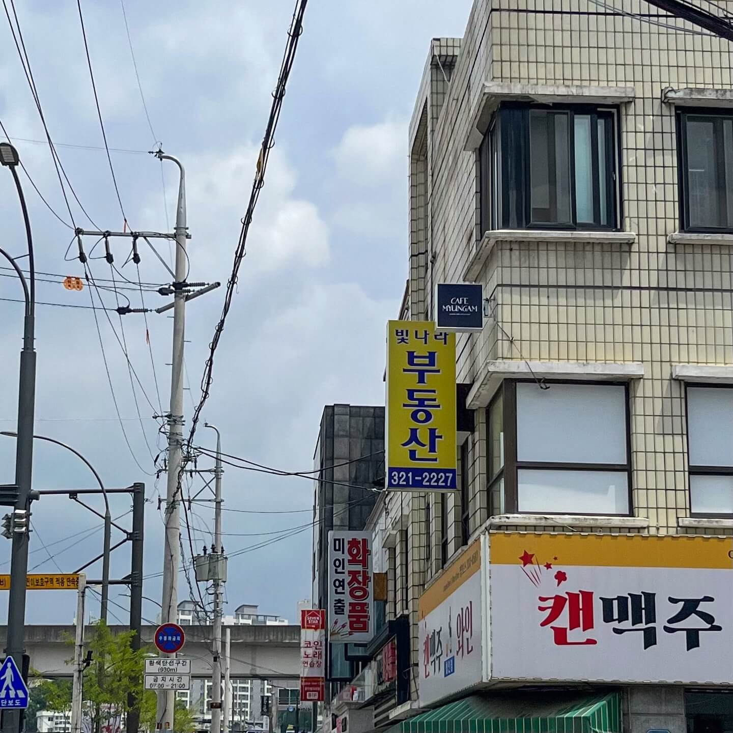 카페명암-외관