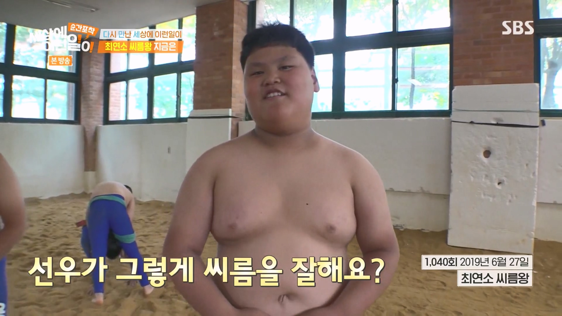 순간포착 세상에 이런일이.E1266.240224p.H264-F1RST.mp4_20240225_160304.855.jpg