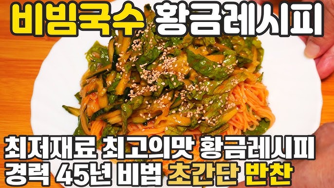 황금국수 이미지