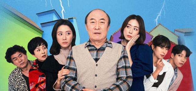 주말드라마 <오케이 광자매> 가족, 미스터리, 멜로, 코믹, 스릴러