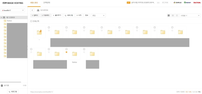 이베이 이미지 호스팅 사업일기 64화, 이미지 호스팅 3