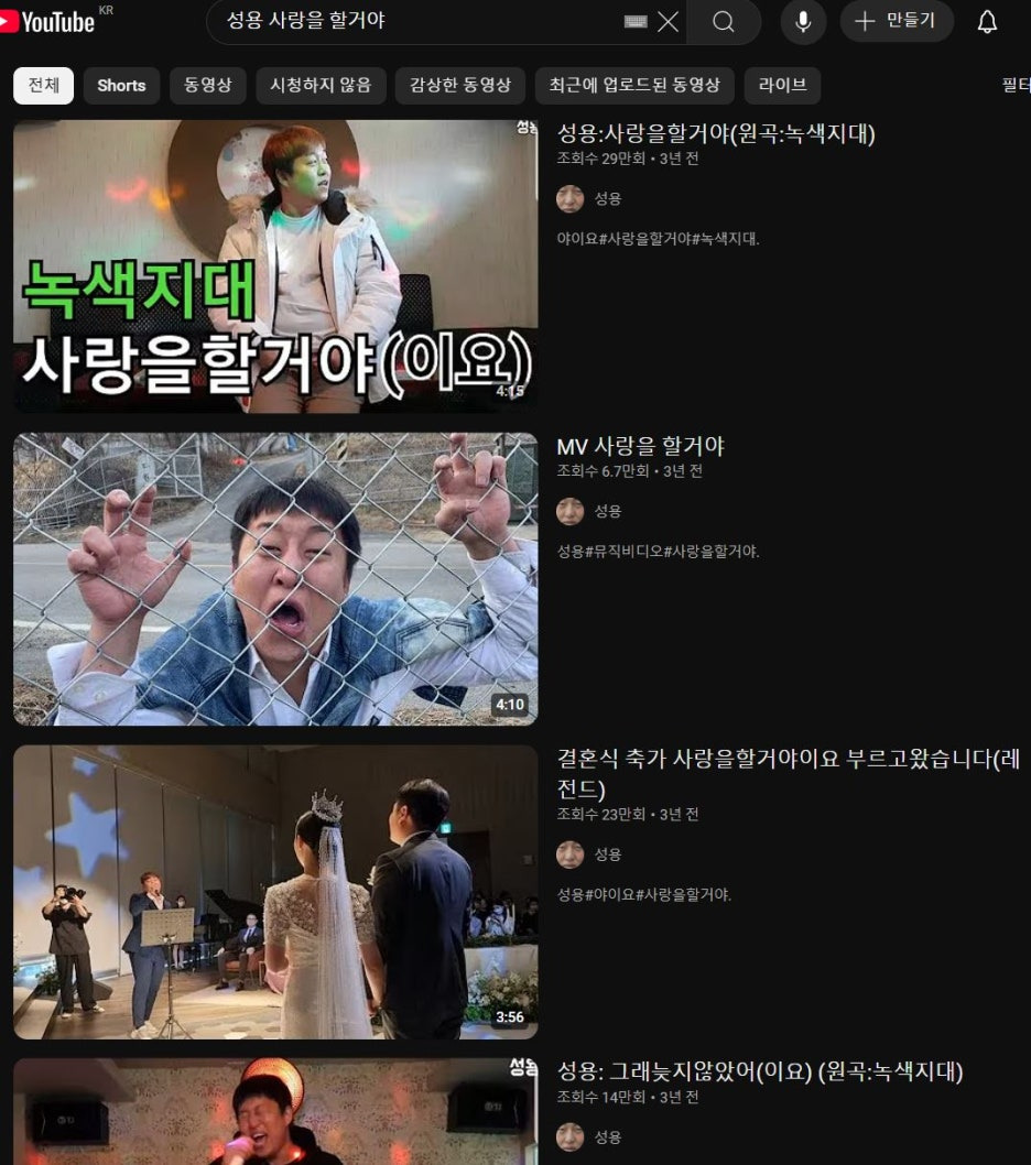 성용 이미지