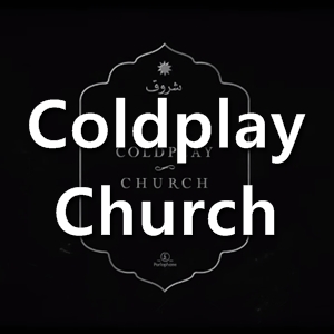  콜드플레이(Coldplay) Church 가사/해석