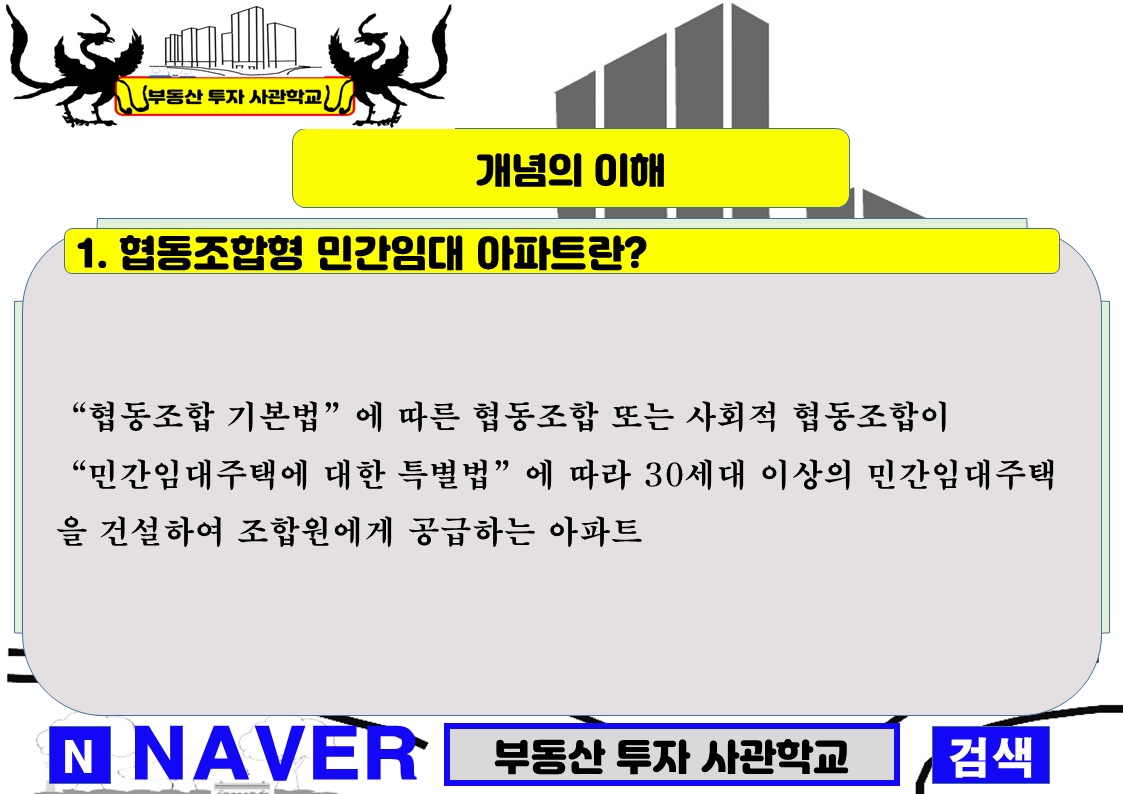 가이드협동조합 이미지