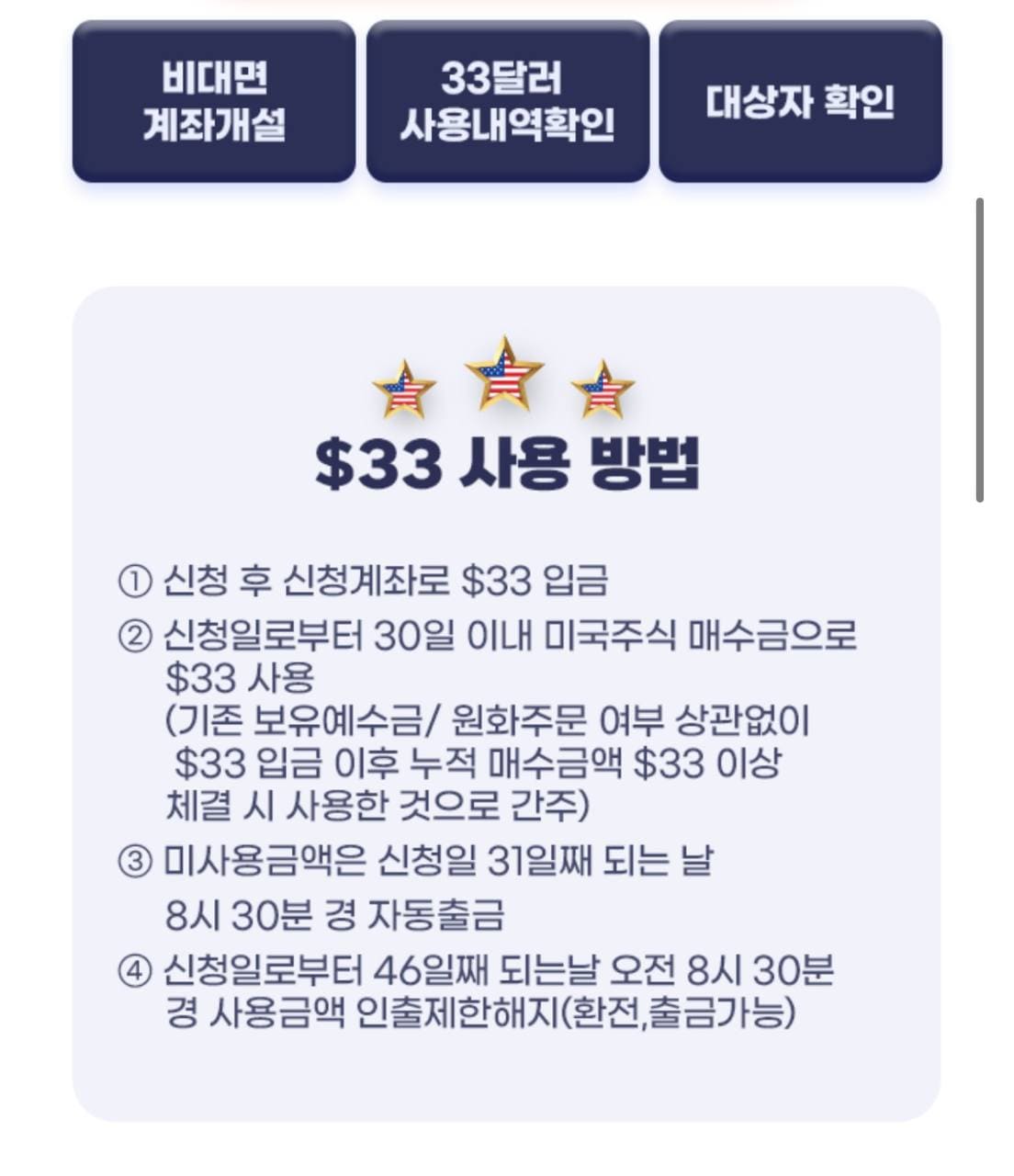 사용 방법