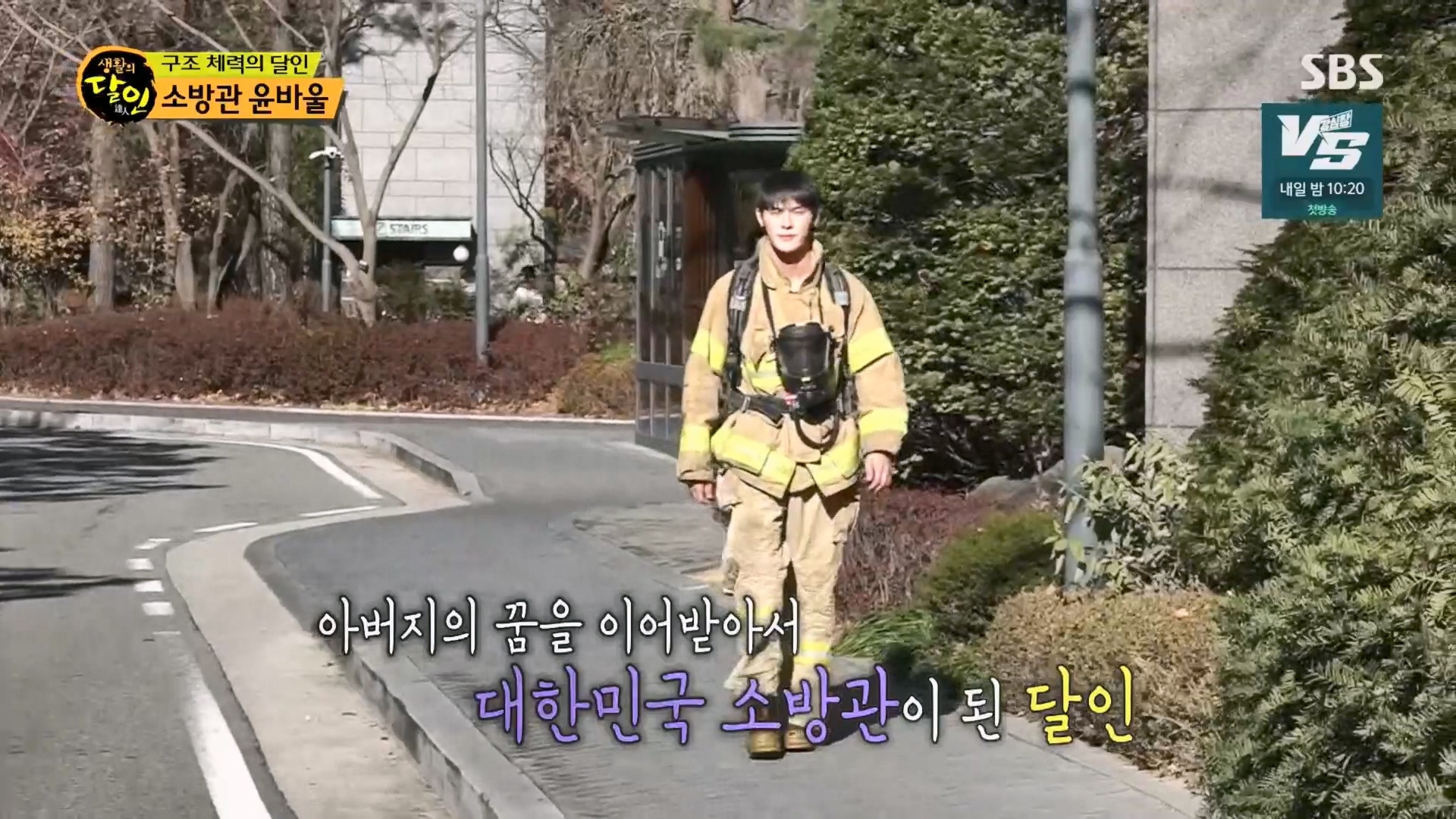 생활의 달인.E914.231204p.H264-F1RST.mp4_20231205_194658.832.jpg