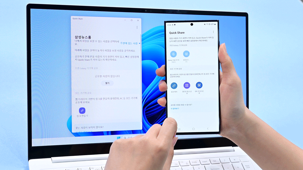 갤럭시폰 파일 전송, 메신저보다 빠르고 간편한 '퀵 쉐어'의 모든 것 6 img