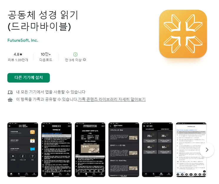  어플 나라