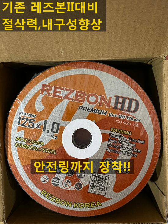  레즈본HD 절단석 판매합니다
