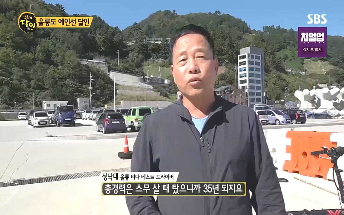 생활의 달인.E862.221010.H265p-BULDU.mp4_20221011_202118.097.jpg