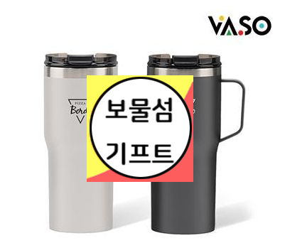  손잡이 있는 텀블러 600ml 추천 각인 제작