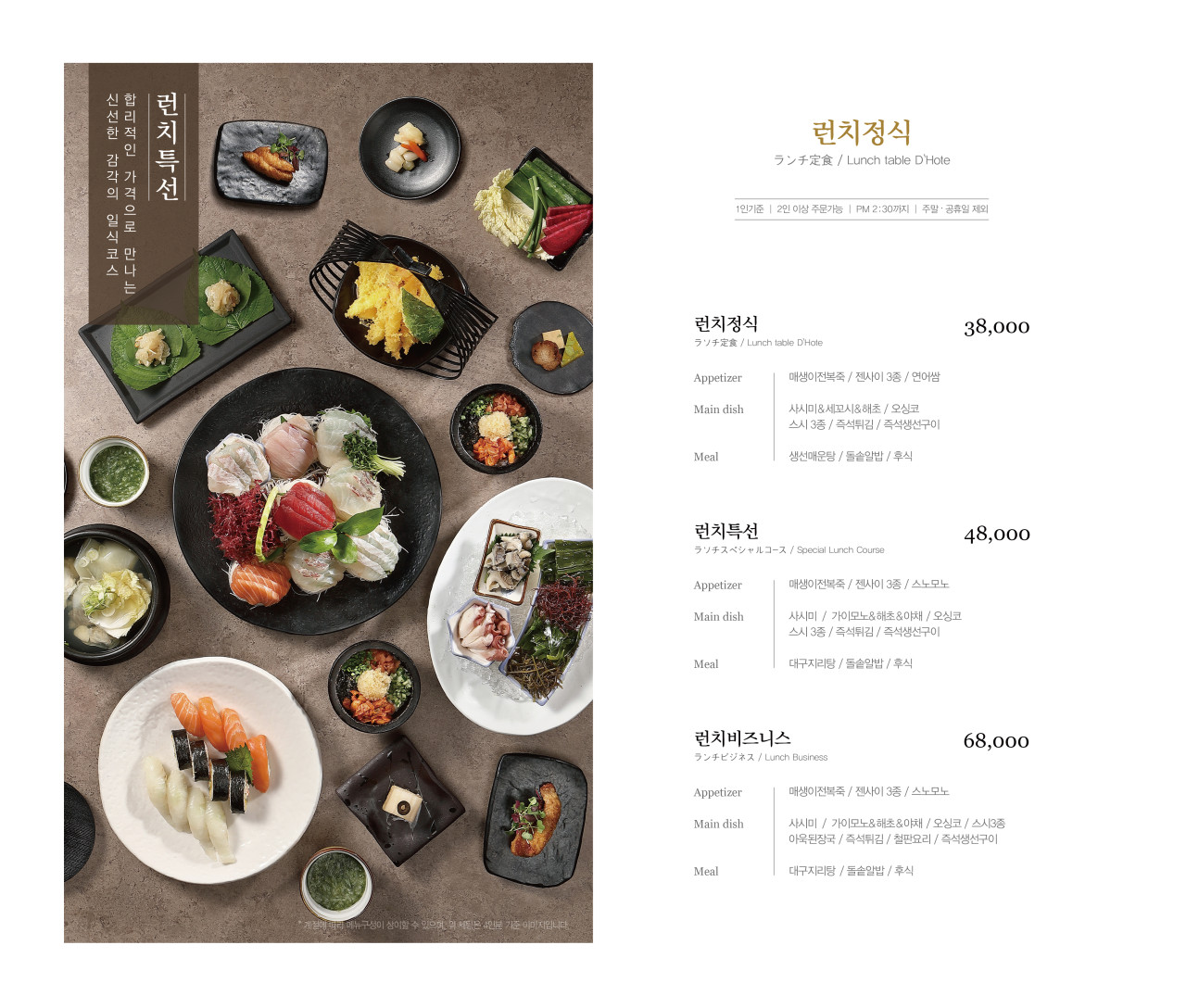 긴자 용인죽전역점 사진 3