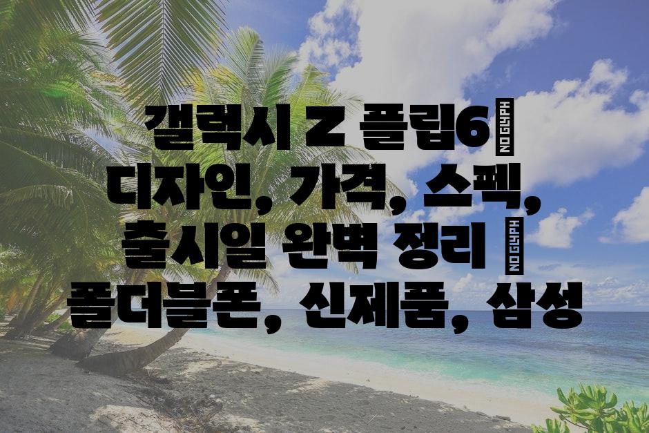 샘플 (75)