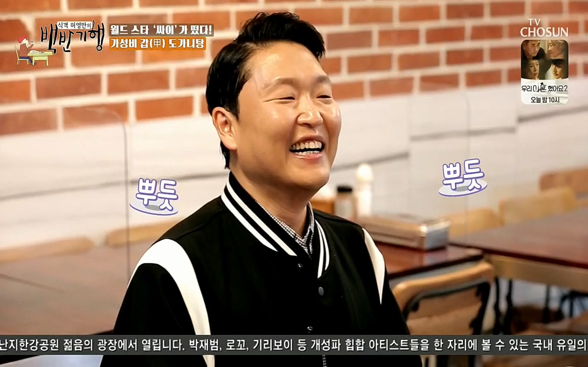 식객 허영만의 백반기행.E151.220507p-NEXT.mp4_20220507_173937.246.jpg