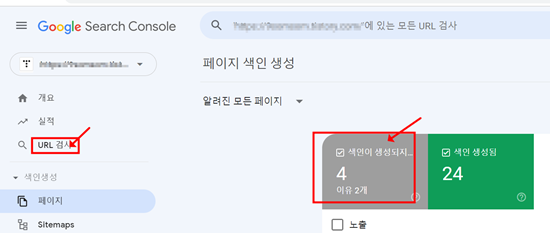 초보 블로거의 2023년 3월 애드센스 승인 과정 -1