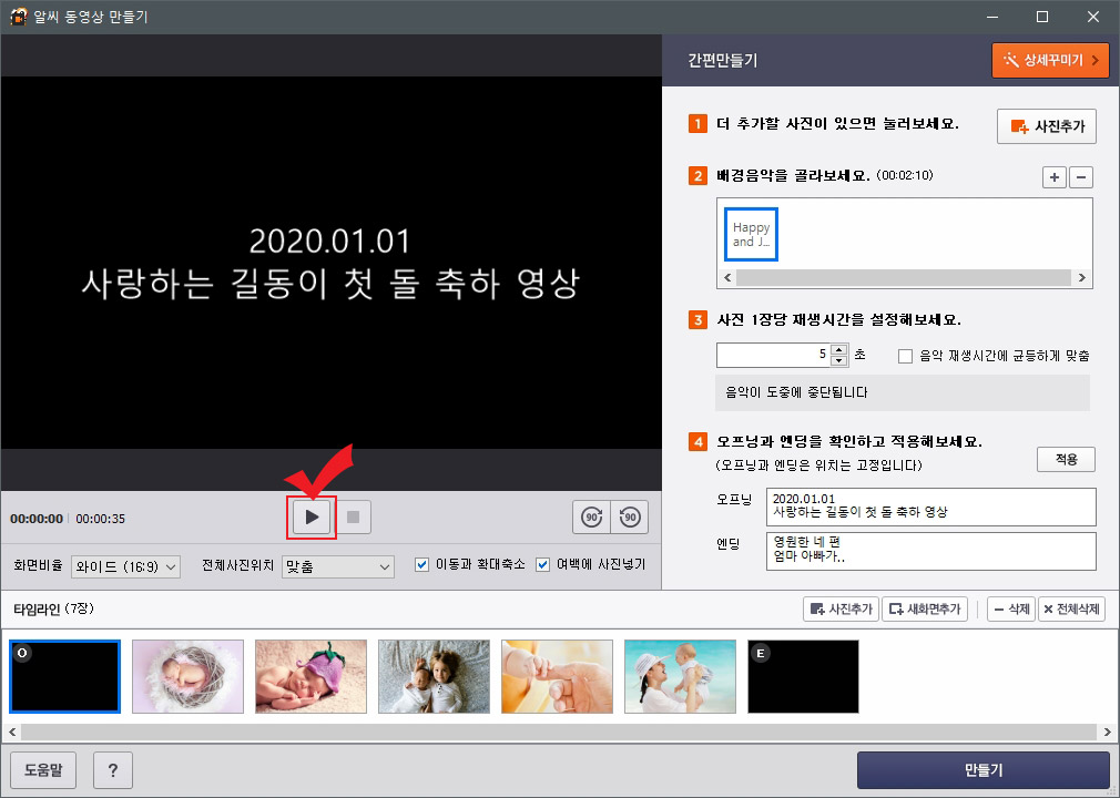 영상 재생 테스트