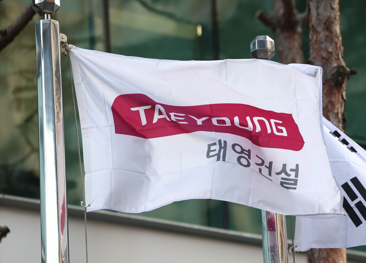  태영건설로 시작된 부동산 PF부실의 위험성