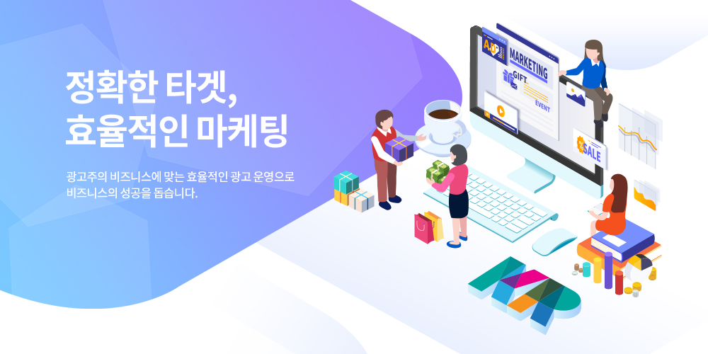  단계별  콘텐츠 마케팅 7