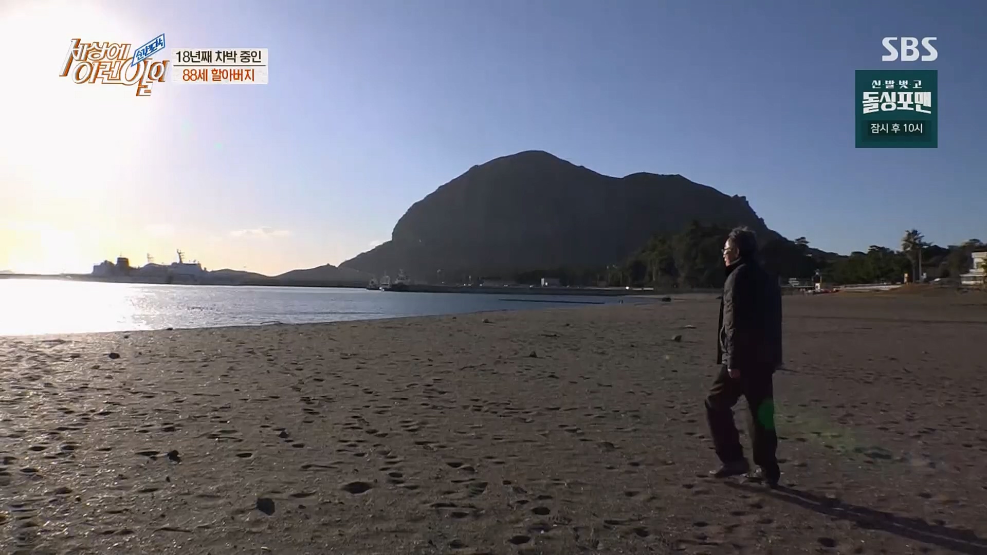 순간포착 세상에 이런일이.E1218.230221p.H264-F1RST.mp4_20230222_191151.613.jpg