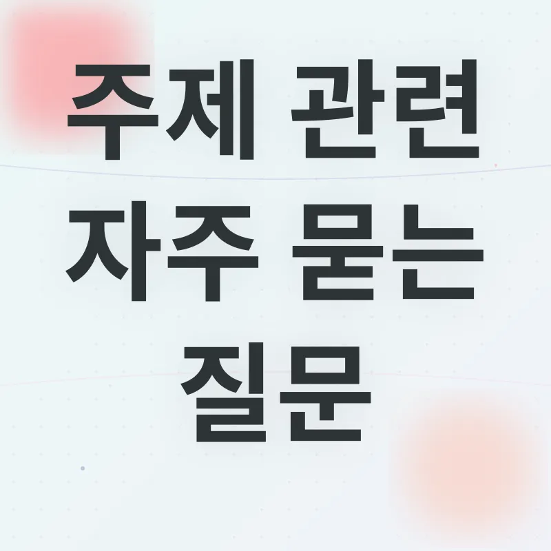 여행 계획_4