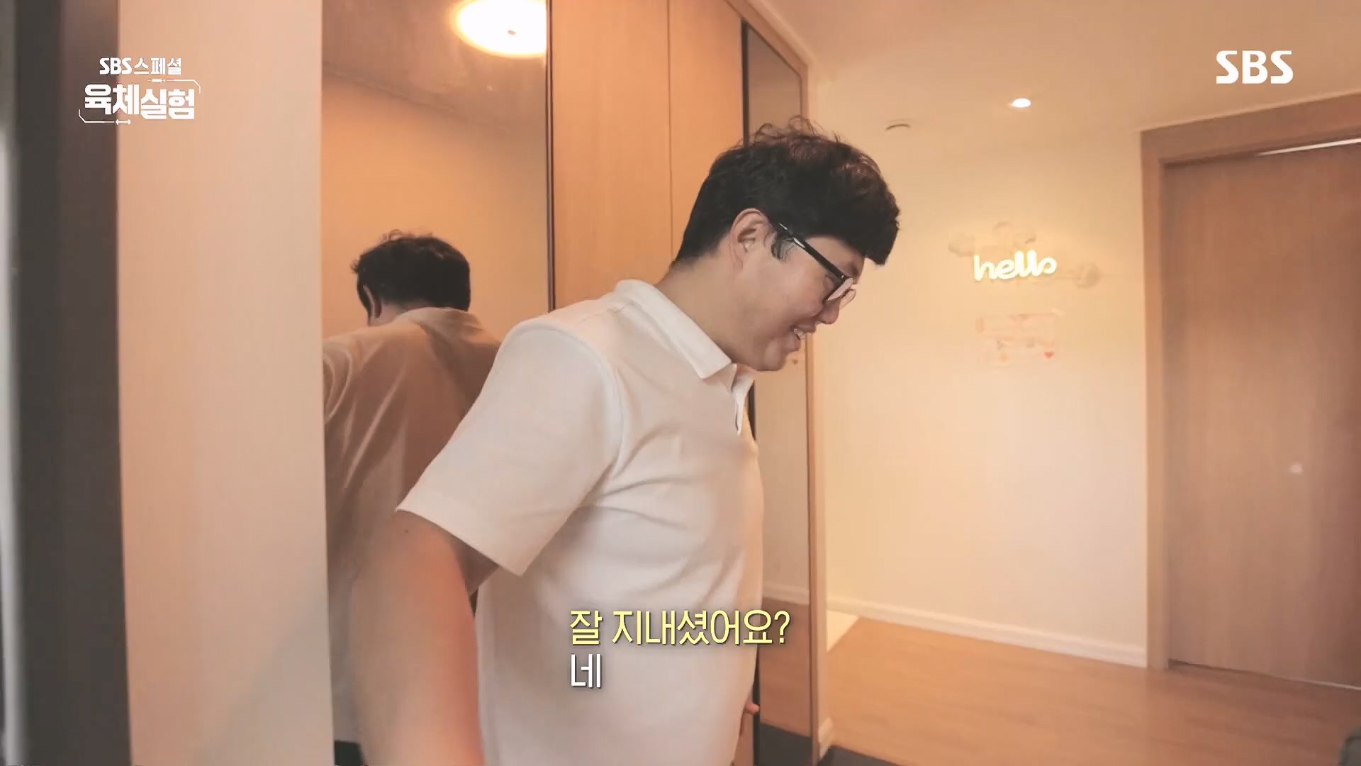 SBS 스페셜.E655.231015p.H264-F1RST.mp4_20231016_203708.630.jpg