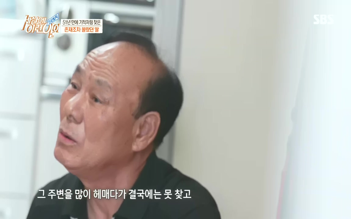 순간포착 세상에 이런일이.E1201.221011.H265p-BULDU.mp4_20221012_202321.551.jpg