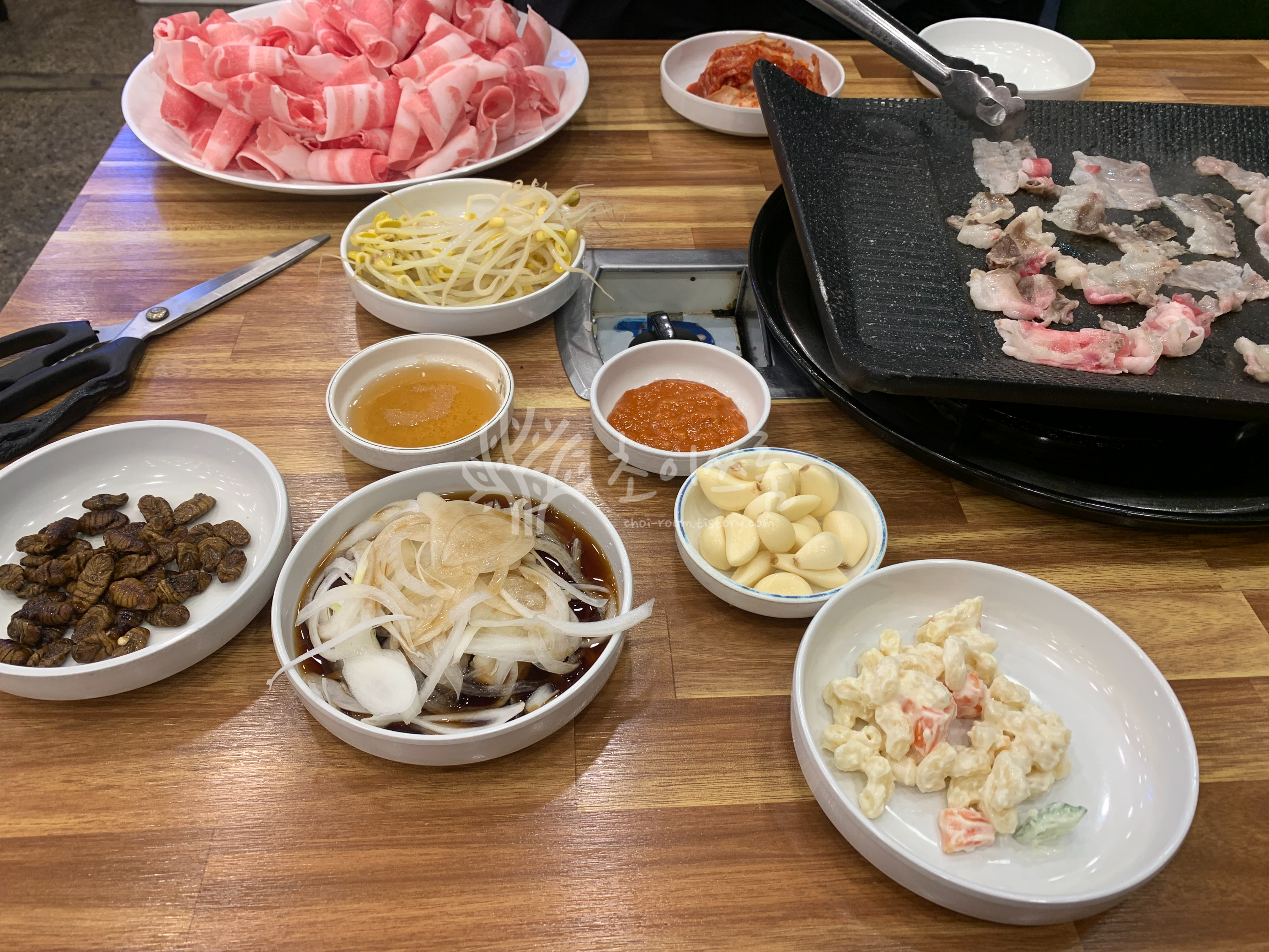 테이블 세팅