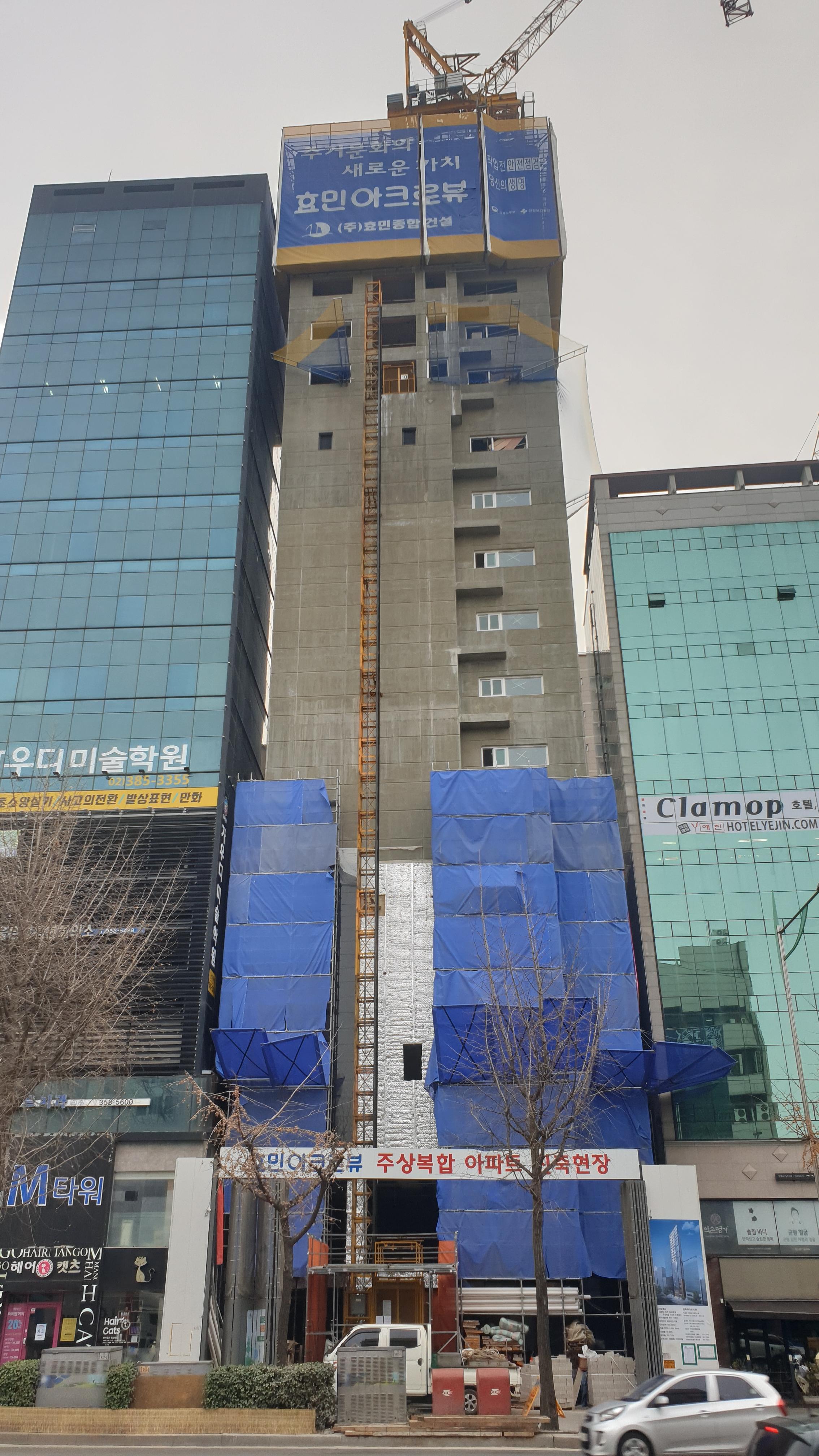  은평구 연신내역 건물 공사 현장 사진 154 효민아크로뷰 주상복합 아파트 신축현장 (korean construction)