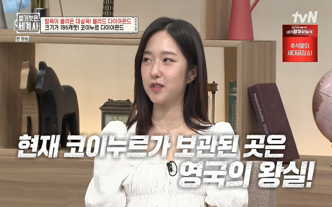 벌거벗은 세계사.E62.220831p-NEXT.mp4_20220905_204410.605.jpg