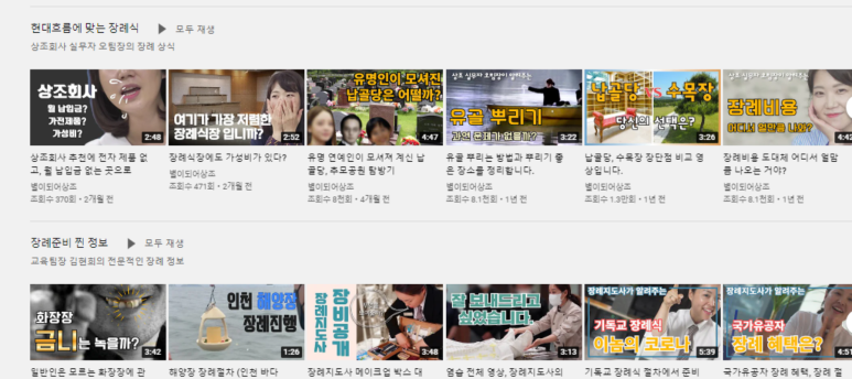 후불제상조에 3