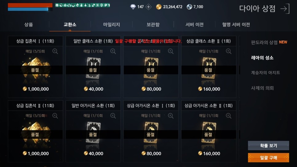 mmorpg 인기MMORPG 리니지2M 소식, 7