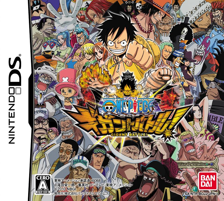  닌텐도 DS / NDS - 원피스 기간트 배틀 (One Piece Gigant Battle - ワンピース ギガントバトル) 롬파일 다운로드