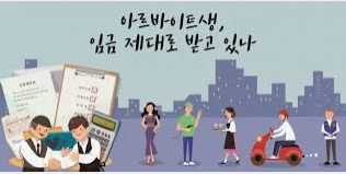  주휴수당 계산기 계산법 총정리