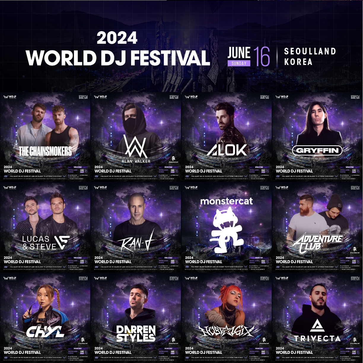 2024 WORLD DJ FESTIVAL(월디페) 최종 라인업 6월 16일