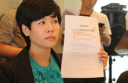  김미화 남편 이혼 재혼이유
