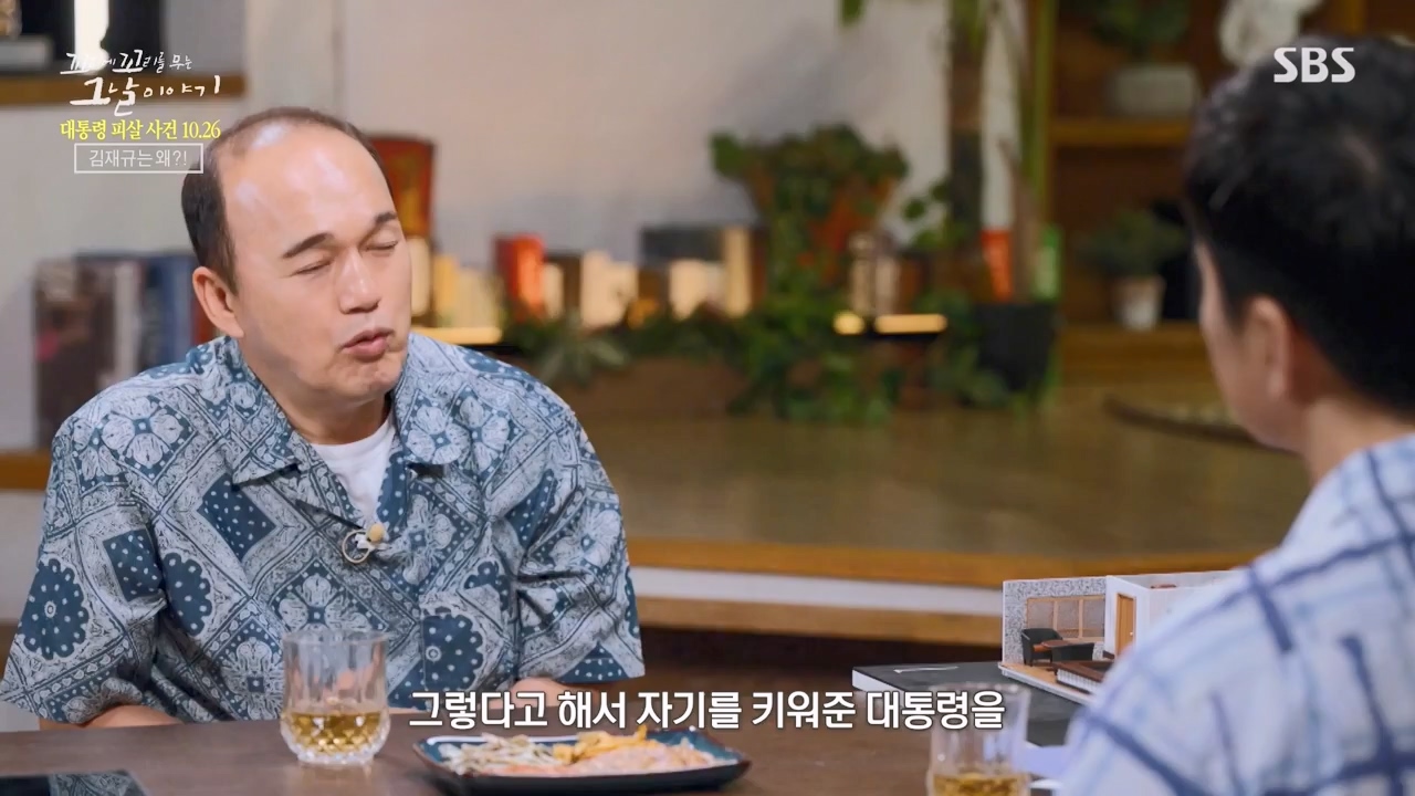꼬리에 꼬리를 무는 그날 이야기.E99.231027p-NEXT.mp4_20231029_144421.835.jpg