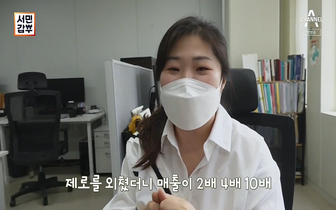 서민 갑부.E384.220522p-NEXT.mp4_20220522_182145.737.jpg