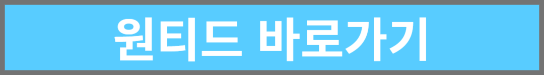 프리랜서 고용