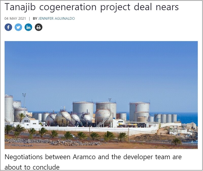  사우디 타나지브 열병합 발전 프로젝트 딜 임박...한전 참여 Tanajib cogeneration project deal nears