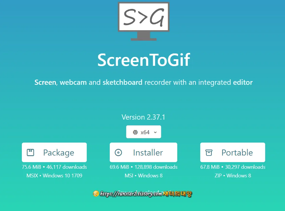 움짤 제작 툴 Screen To Gif 다운로드 및 대략 사용법_1