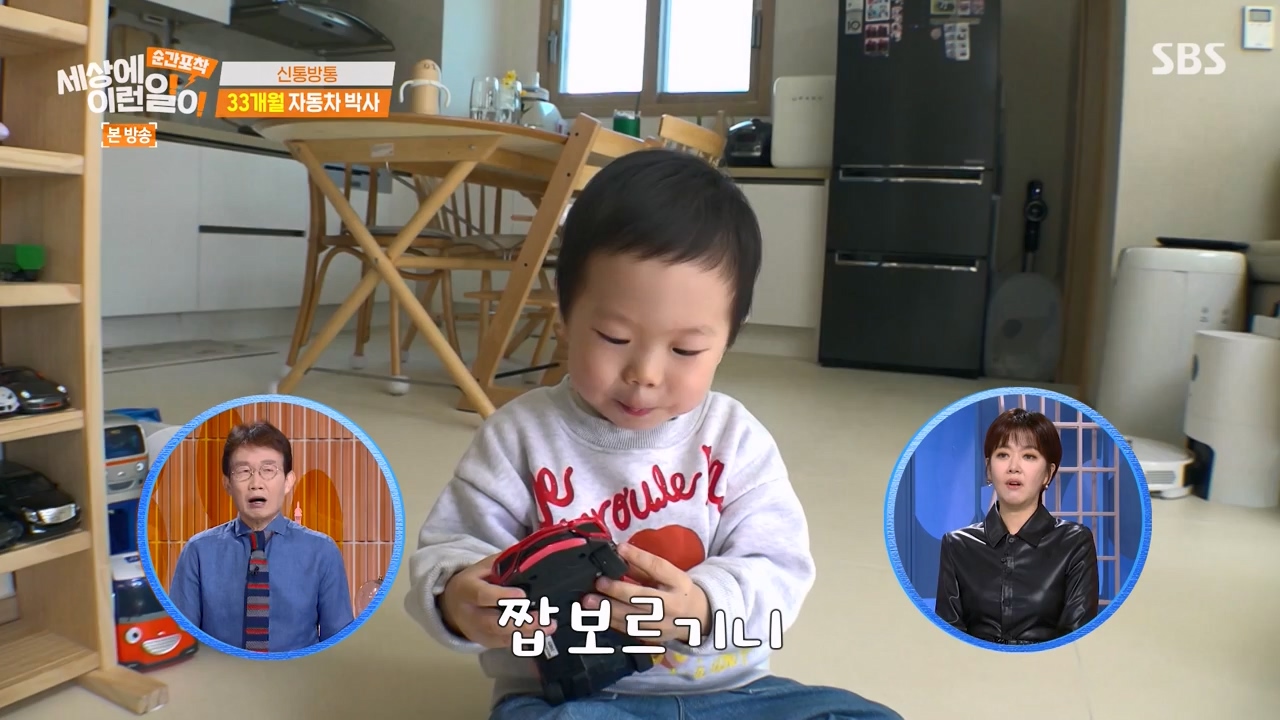 순간포착 세상에 이런일이.E1270.240324p-NEXT.mp4_20240324_164812.915.jpg