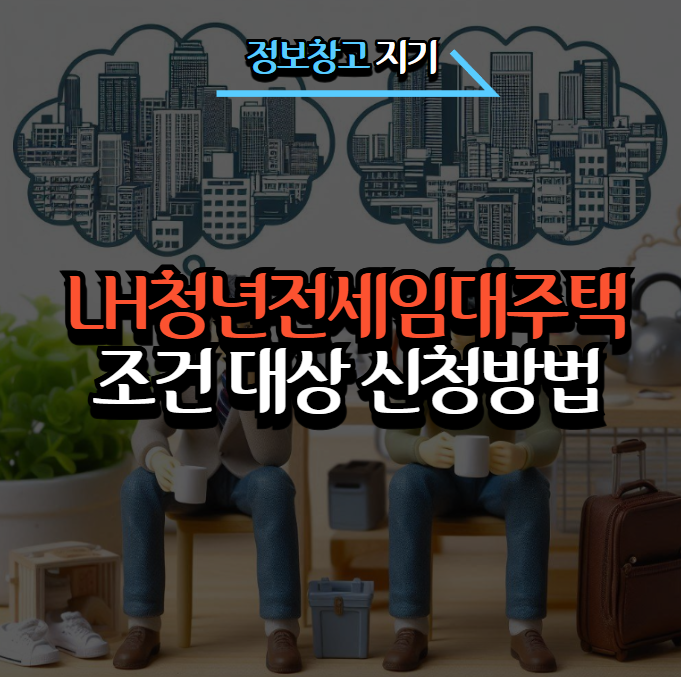 포스팅 썸네일