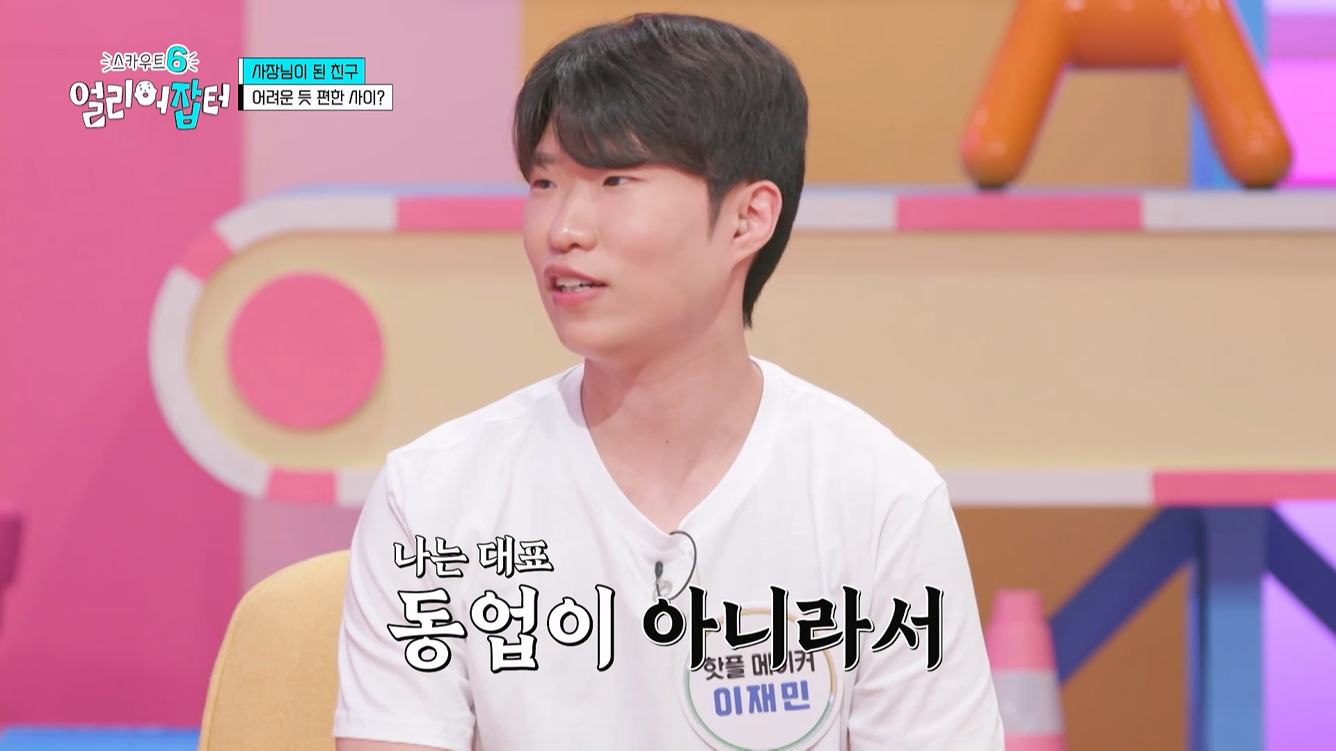 사람이 살면서 친구를 잘 만나야 하는 이유...jpg | 인스티즈