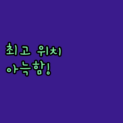 크리솔 콘데 로드리고.. 시우다드 로