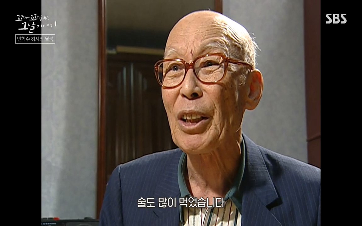 꼬리에 꼬리를 무는 그날 이야기.E22.220332p-NEXT.mp4_20220401_182316.304.jpg