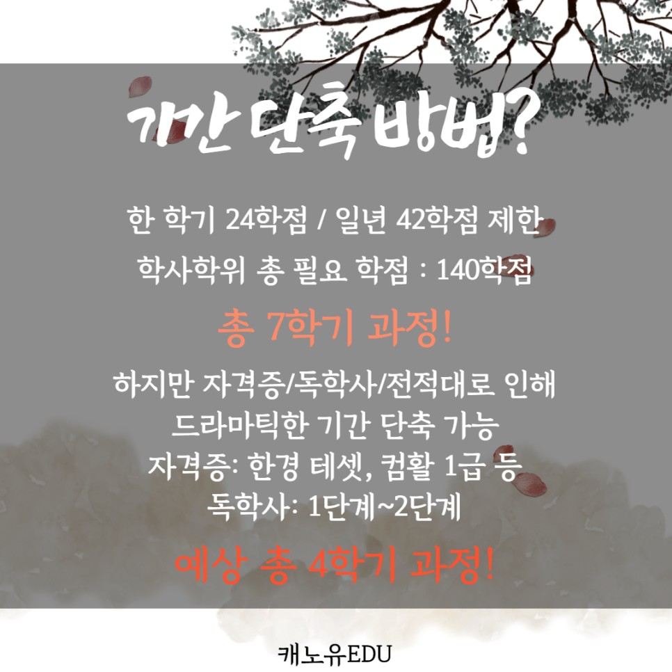 입시 준비 없이 입학하는 한예종 대학원 7