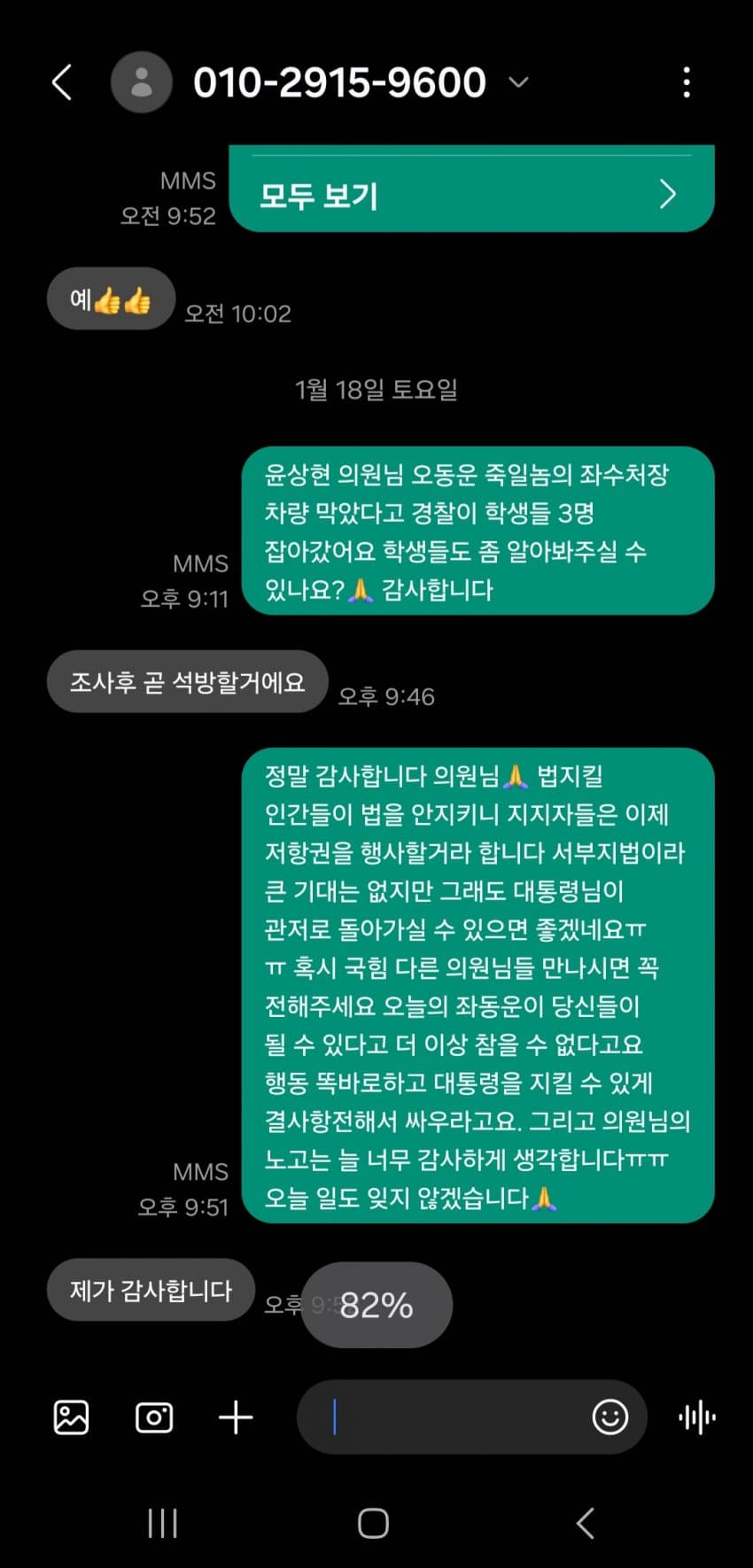 GhmeDaxbsAAf-cr.jpg