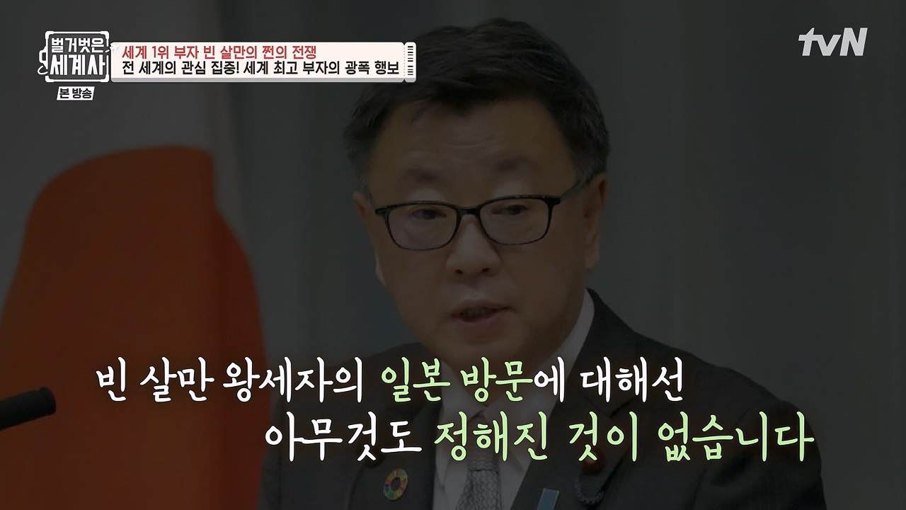 벌거벗은 세계사.E93.230405p-NEXT.mp4_20230512_210813.828.jpg