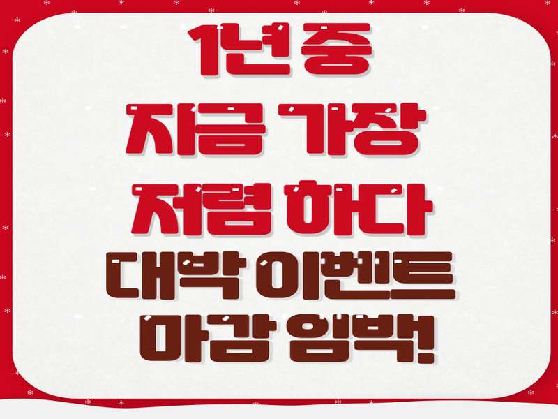 3. 파크짐 서울역점 소개