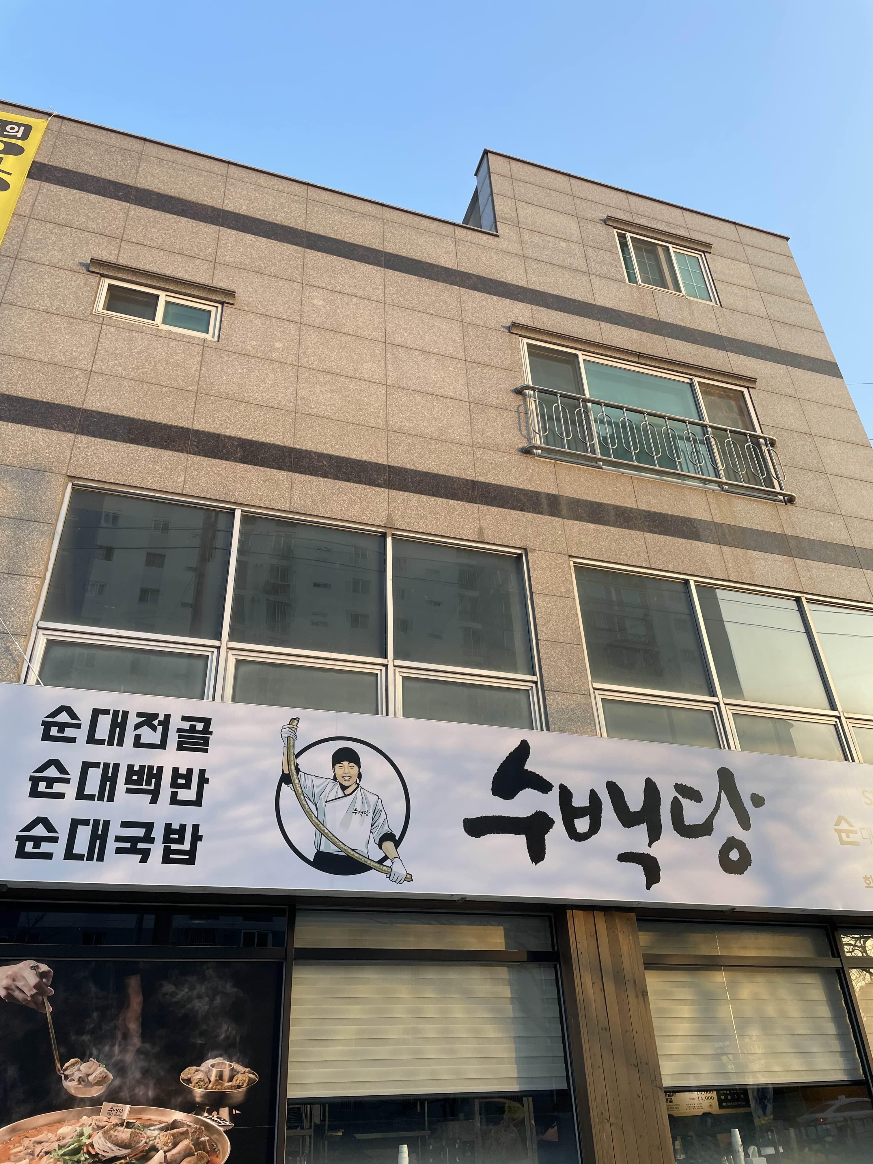맥도날드 화명DT점 대표 사진